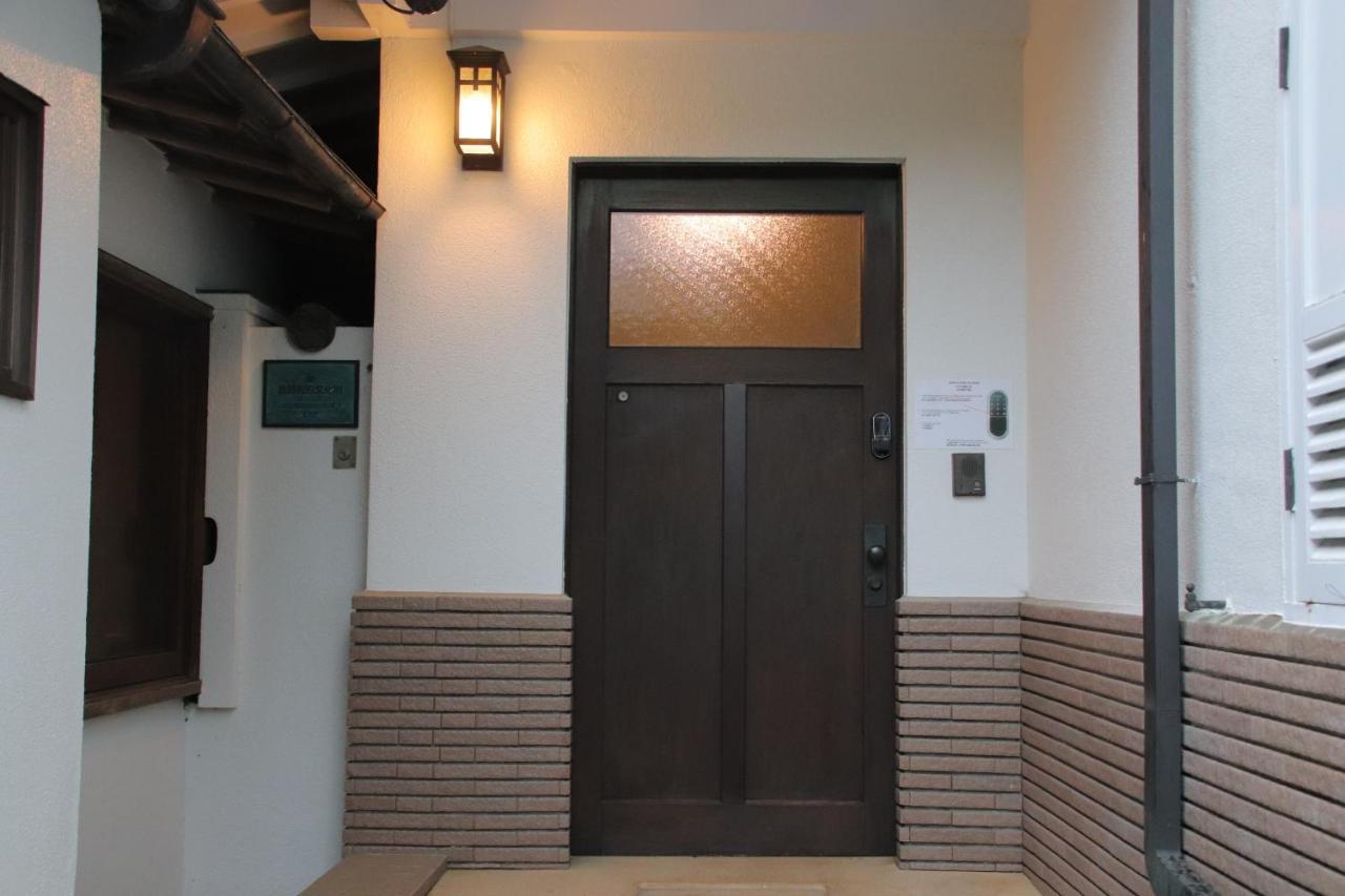 Yamaguchi House Villa,Historic Japanese Room With Onsen Хаконе Экстерьер фото